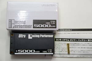 ヨコモ レーシングパフォーマー Li-Po 7.4V 5000mAh 100C (+)5mm/(-)4mm コネクター仕様 ショートサイズバッテリー RPB-50S Yokomo②