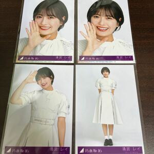 清宮レイ 乃木坂46 monopoly 封入生写真 4種コンプ (検索 CD 応募券