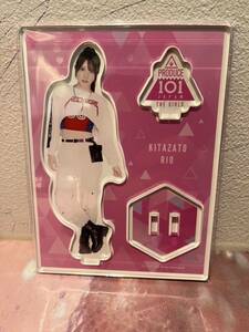 北里理桜 日プ女子 アクリルスタンド アクスタ 新品未開封 ファイナル produce101