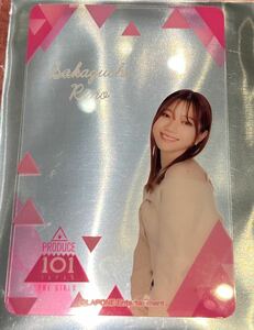 坂口梨乃 日プ女子 クリアカード トレカ 新品未開封 ファイナル produce101