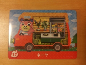 送料63円～ 17 ネーヤ とびだせどうぶつの森 amiibo+カード