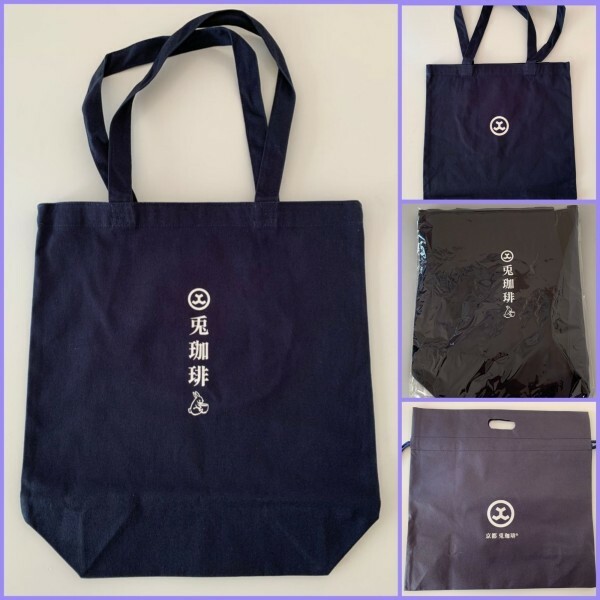 限定 京都 兎珈琲 LOGO TOTE ショップバック付き