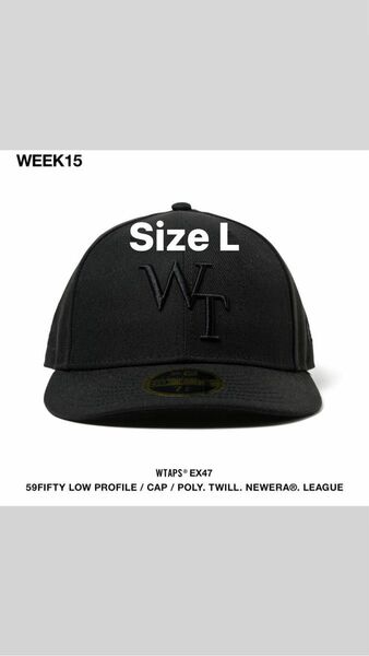 Wtaps 59Fifty Low Profile / Cap / Poly. Twill. Newera. League bk