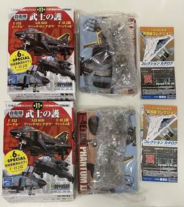 希少 中袋未開封品 童友社 1/144 現用機コレクション 武士の護 AH-64D アパッチロングボウ 陸上自衛隊 74503/74504号機 2種/2点　まとめて