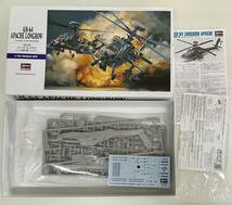 送料710円〜 未使用品 ハセガワ 1/72 AH-64 アパッチ ロングボウ / AH-1S コブラチョッパー アメリカ陸軍 攻撃ヘリコプター 2機セット_画像2