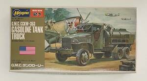 送料300円～ 希少 当時物 中袋未開封 未組立品 ハセガワ 1/72 GMC トラック CCKW-353 タンクローリー アメリカ陸軍 プラモデル