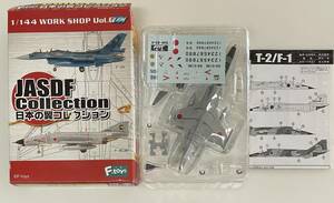 送料220円～ ブリスター未開封 F-toys エフトイズ 日本の翼コレクション 1/144 3-A 三菱 T-2 後期型 第4航空団 第21飛行隊 宮城県 松島基地