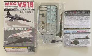 F-toys エフトイズ 1/144 ウイングキットコレクション vs18 F-5E 1-D アメリカ空軍 第425戦術戦闘訓練飛行隊 フリーダム・ファイターズ