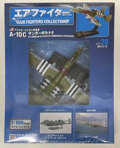 送料510円〜 未開封品 エアファイターコレクション Vol.28 1/100 アメリカ ミシガン州空軍 A-10C サンダーボルトⅡ ダイキャスト完成品