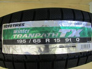195/65R15　トーヨータイヤ　Winter　TRANPATH　TX　4本セット　送料無料　ウィンタートランパス　スタッドレスタイヤ