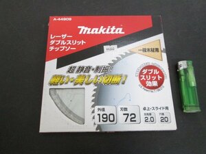 F247■マキタ / 木工用 / チップソー / 190mmx72P // makita マルノコ刃 丸ノコ刃 丸のこ刃 丸鋸刃 A-44909 / 未使用