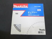 F251■マキタ / 木工用 / チップソー / 190mmx52P // 計3枚 // makita マルノコ刃 丸ノコ刃 丸のこ刃 丸鋸刃 A-14467 / 未使用_画像2