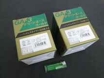 F450■■■日本レヂボン オフセット砥石 / 100x3 #120 // 計50枚 // RESIBON GA-3 グリーンエースゴールド / まとめ売り / 未使用_画像1