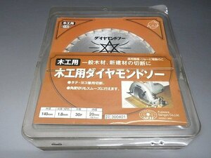 F476☆藤原産業 / 木工用 ダイヤモンドソー / 140mmx30P / 未使用