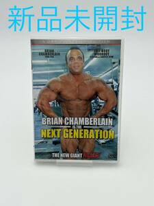 ◆新品未開封　NEXT GENERATION 　 BRIAN CHAMBERLAIN 　ブライアン・チェンバレン　ボディビル 　DVD