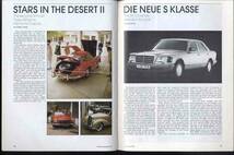 【d0866】80.5・6 The Star [Mercedes-Benz Club of America]／メルセデスベンツ450SLC、…(米国メルセデスベンツ・クラブの機関誌)_画像9