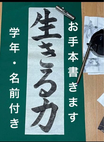 書道手本 書き初め750円から