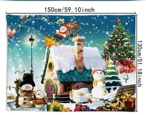 タペストリー　クリスマス　大判　130×150cm　風景　背景布
