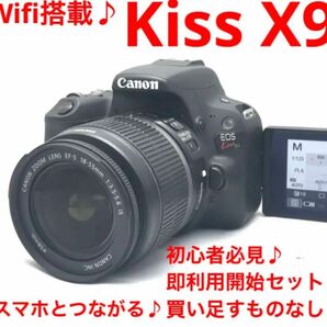 Canon EOS kiss x9ズームレンズセット♪安心フルセット♪