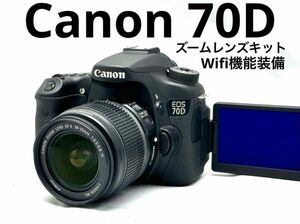 極美品　Canon EOS 70D レンズセット♪初心者安心フルセット♪Wifi機能搭載♪スマホとつながる♪写真をその場で送れる♪
