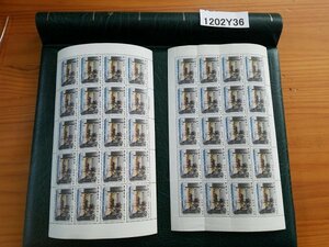 1202Y36 日本切手　国際文通週間　1962　日本橋　シート　計２点まとめ　※写真、下にも掲載　※詳細は写真参照