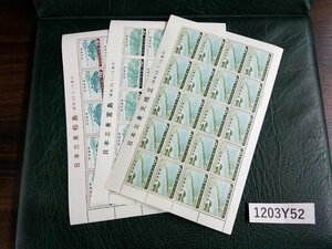 1203Y52 日本切手　日本三景　3種　シート　まとめ　※詳細は写真参照