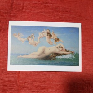 美術ポストカード アレクサンドル・カパネル「ヴィーナスの誕生」 キューピット天使/愛の女神ビーナス 青山ユニマット美術館 西洋画