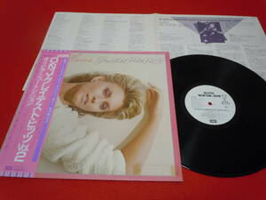 ＬＰ/オリビア・ニュートン・ジョン★Ｏ・Ｎ・Ｊ・グレイテスト・ヒッツ　ＶＯＬ．２（ＥＭＳー９１０４５　東芝ＥＭＩレコード）