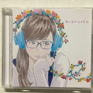 これくしょん (通常盤) CD コバソロ