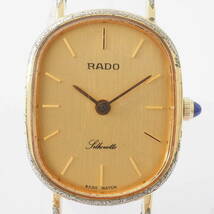 ラドー シルエット Ref,133.9031.2 RADO Silhouette SS クォーツ ゴールド レディース 女性 腕時計 フェイスのみ[M0530039-AT2_画像1