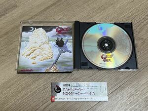 中古CD From Further to the Sun Concerto Moon コンチェルト・ムーン　島紀文