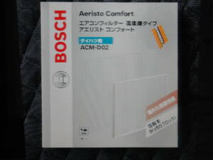  unused BOSCH Daihatsu for air conditioner filter ACM-D02 filter only 