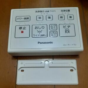 Panasonicウォシュレットリモコン ビューティ・トワレ トイレ