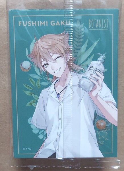 にじさんじ BOTANIST カード