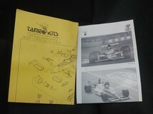 タメオ TAMEO　メタルキット 未組立　1/43 WILLIAMS ウィリアムズルノー FW12C　FW12R 1989 サンマリノGP ジャンク　ミニカー_画像7