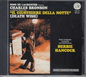 [CD]ハービー・ハンコック 狼よさらば DEATH WISH