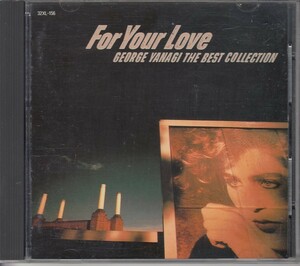 [CD]柳ジョージ　ベスト For Your Love
