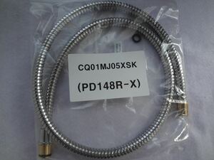 パナソニック 純正 CQ01MJ05XSK1 洗面水栓用ホース パッキン付き (CQ01MJ05X、CQ01MJ05XSKの後継) 部品