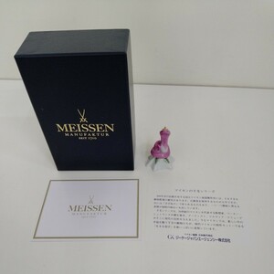 【長期保管】【当時物】MEISSEN 干支シリーズ ミニヘビ