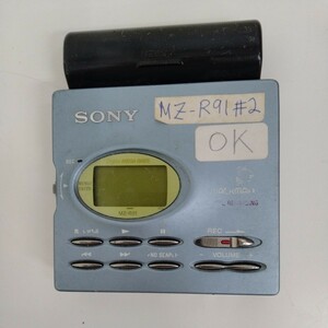 【長期保管】【当時物】【ジャンク品】 SONY ポータブル ミニディスク レコーダー MZ-R91