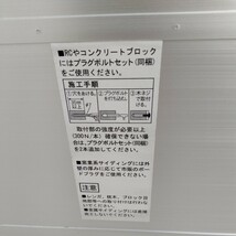 【長期保管】【当時物】【未使用】Panasonic ポスト フェイサス_画像6