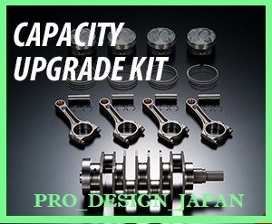 21004-AN014 HKS CAPACITY UP GRADE KIT/ RB26DETT 2.8Lキット STEP 1 Φ87.0 フルキット/新品未使用