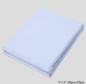  free shipping! regular price 5990 jpy new goods Uniqlo air rhythm kakeb ton cover semi-double light blue light blue UNIQLO.. futon cover 