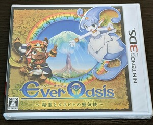 【1円〜新品未開封】Ever Oasis 精霊とタネビトの蜃気楼　エヴァーオアシス　3DS