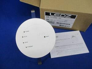 Smart LEDZ Fit Plus専用ゲートウェイ FX-430W