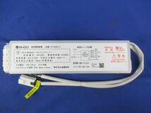 LEDダウンライト用電源ユニット FX-433N_画像7