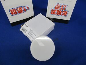 LED電球フラット形(点灯試験済)(箱違い) No.293E(LDF5L-H-GX53/75/R90)