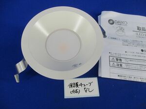 LEDダウンライトφ100(電球色)(保護チューブ4本無し) DDL-5004YWG