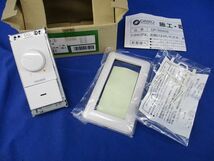 信号制御用調光器 DP-38458_画像1