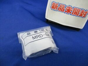 ラクダシポール(ボックス固定金具)(新品未開封) MRD-BK